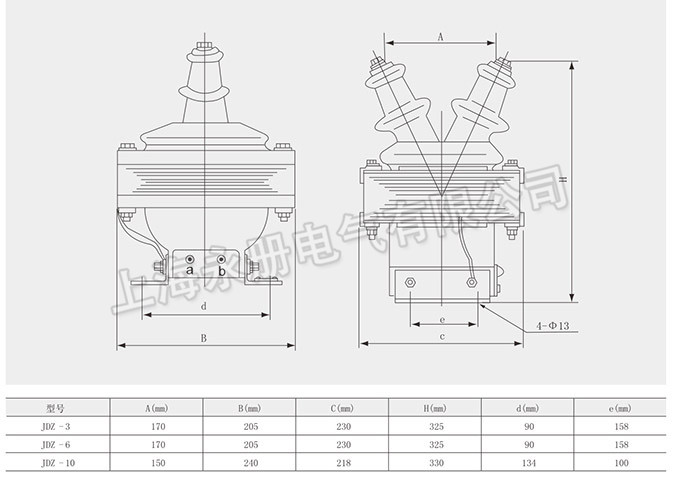 JDZ-3、6、10電壓互感器的外形尺寸