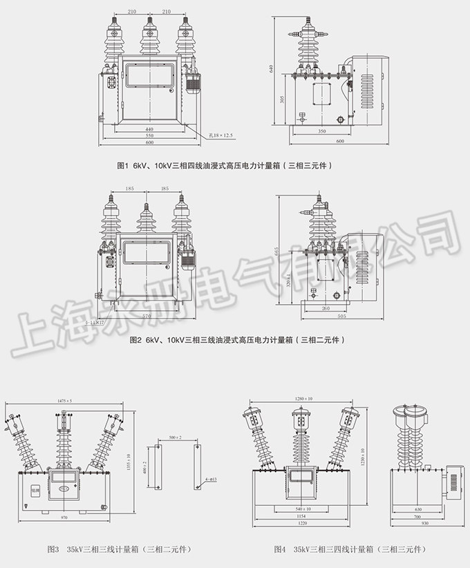 JLS-6、10、35電壓電力計(jì)量箱的外形尺寸