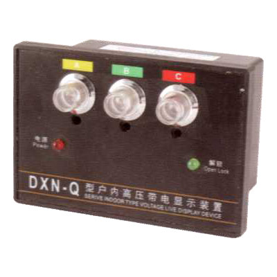 DXN-T(Q)高壓帶電顯示器(帶驗(yàn)電)